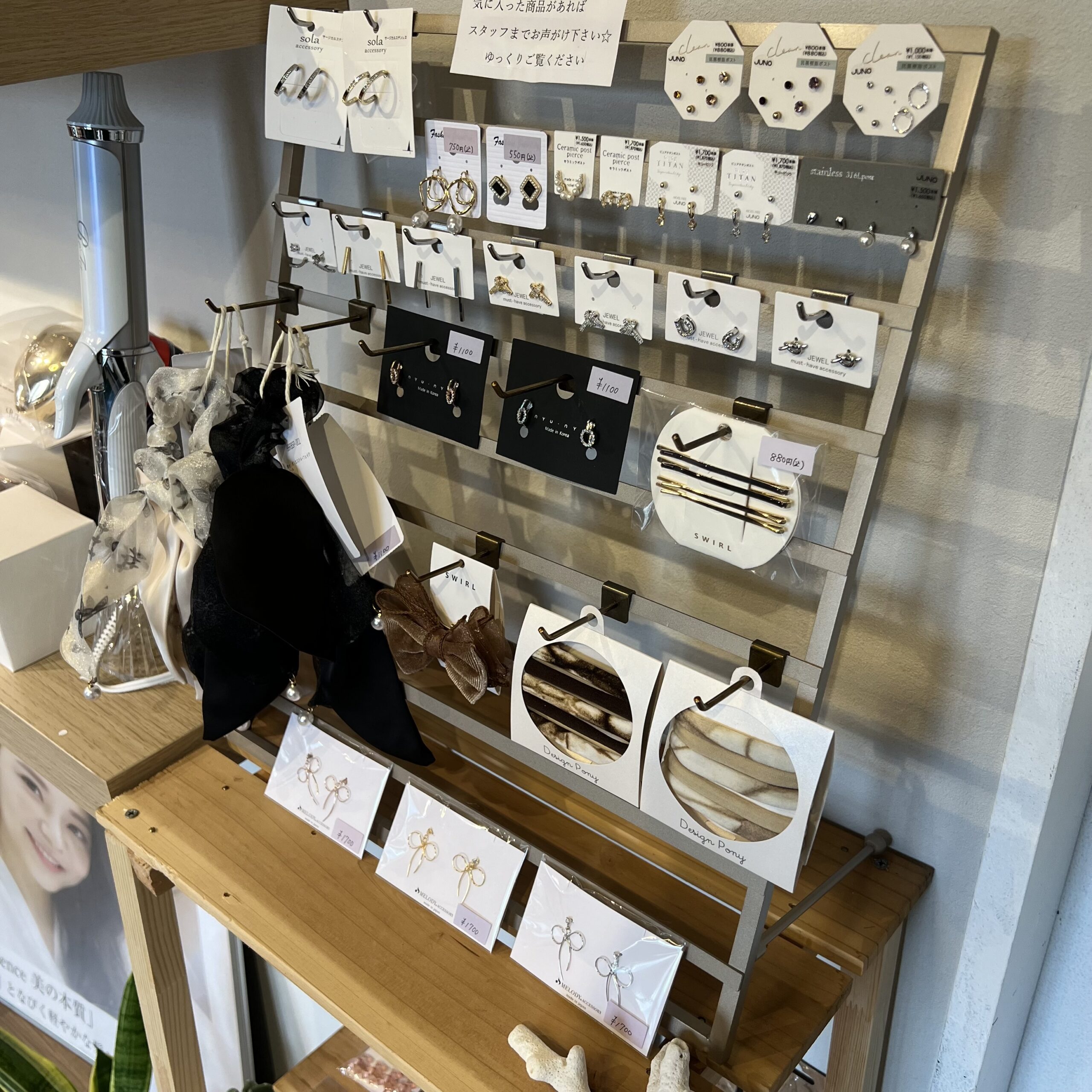 HOT SPOT 小野田店